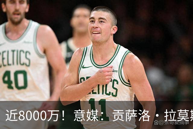 近8000万！意媒：贡萨洛·拉莫斯的转会费为7400万＋500万欧浮动